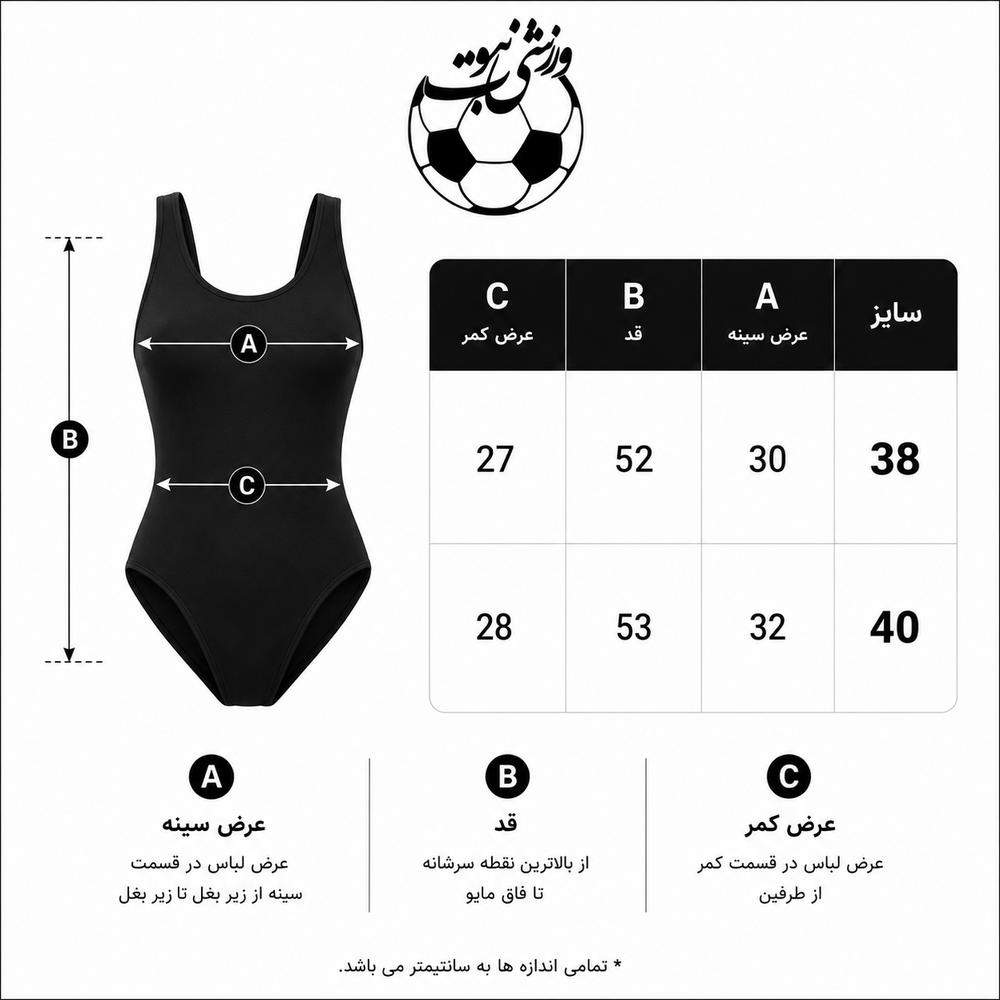 خرید اینترنتی قیمت مایو دخترانه اسلیپ