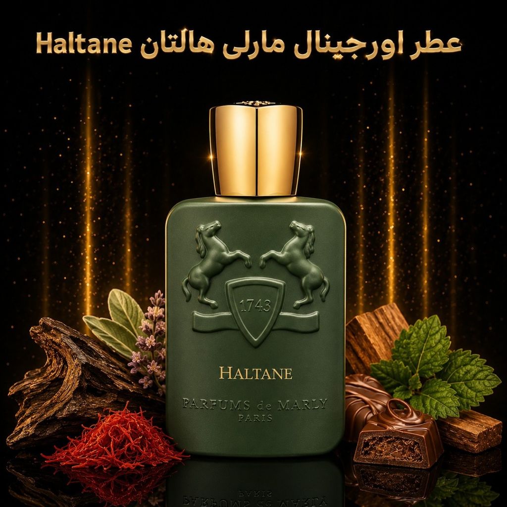 فروش اینترنتی عطر اورجینال مارلی هالتان Parfums de Marly Haltane
