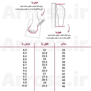 خرید اینترنتی قیمت کتانی مردانه جردن شیکاگو ساقدار