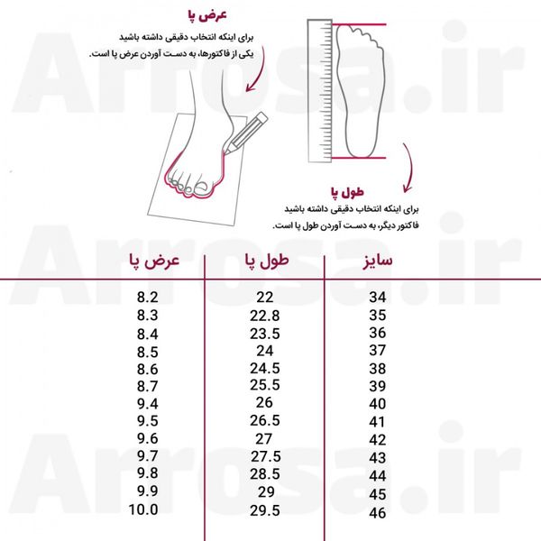 کتانی مردانه جردن شیکاگو ساقدار