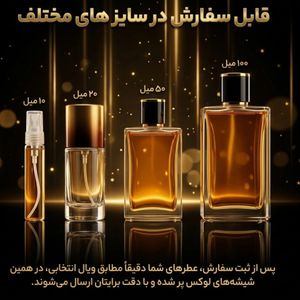 مشخصات عطر اورجینال یاس رازقی Yas Razaghi