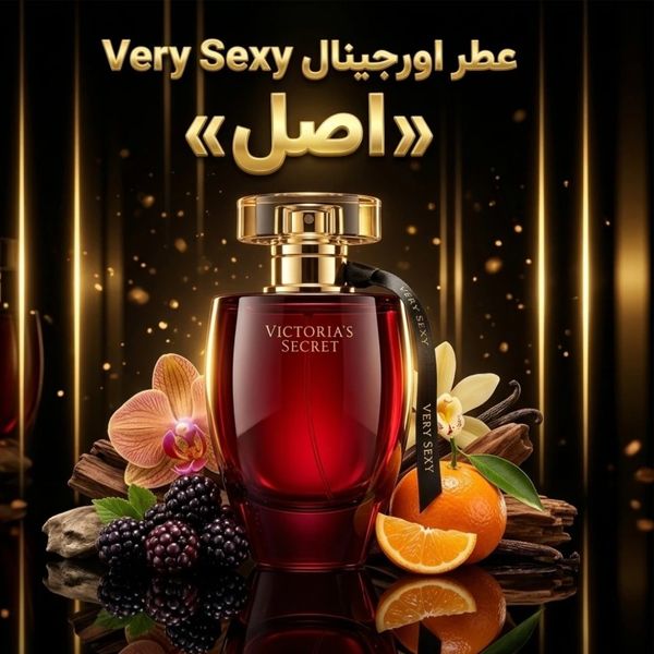عطر اورجینال وری سک'سی Very Se'xy  Victoria's Secret Very Se'xy