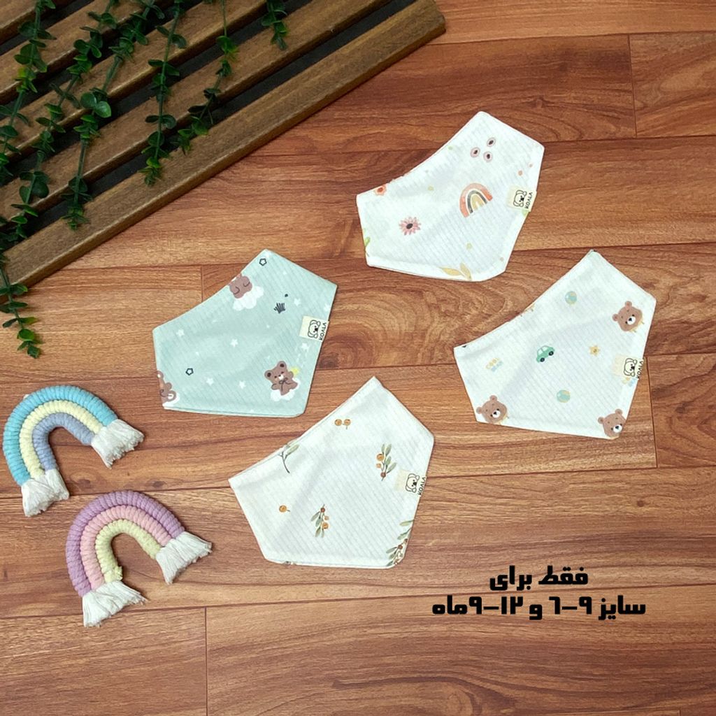 خرید اینترنتی قیمت تیشرت شلوارک راحتی نوزادی