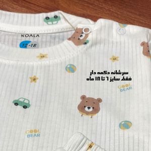 خرید اینترنتی قیمت تیشرت شلوارک راحتی نوزادی