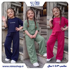 خرید اینترنتی قیمت کراپ شلوار دخترانه مدل BORN
