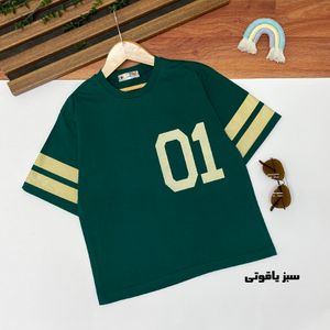 خرید اینترنتی قیمت تیشرت باکسی پسرانه مدل01 رنج8،9،14سال