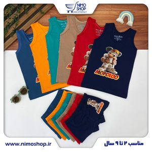 خرید اینترنتی قیمت ست لباس زیر پسرانه میکی موس