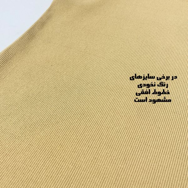 کراپ کبریتی دخترانه