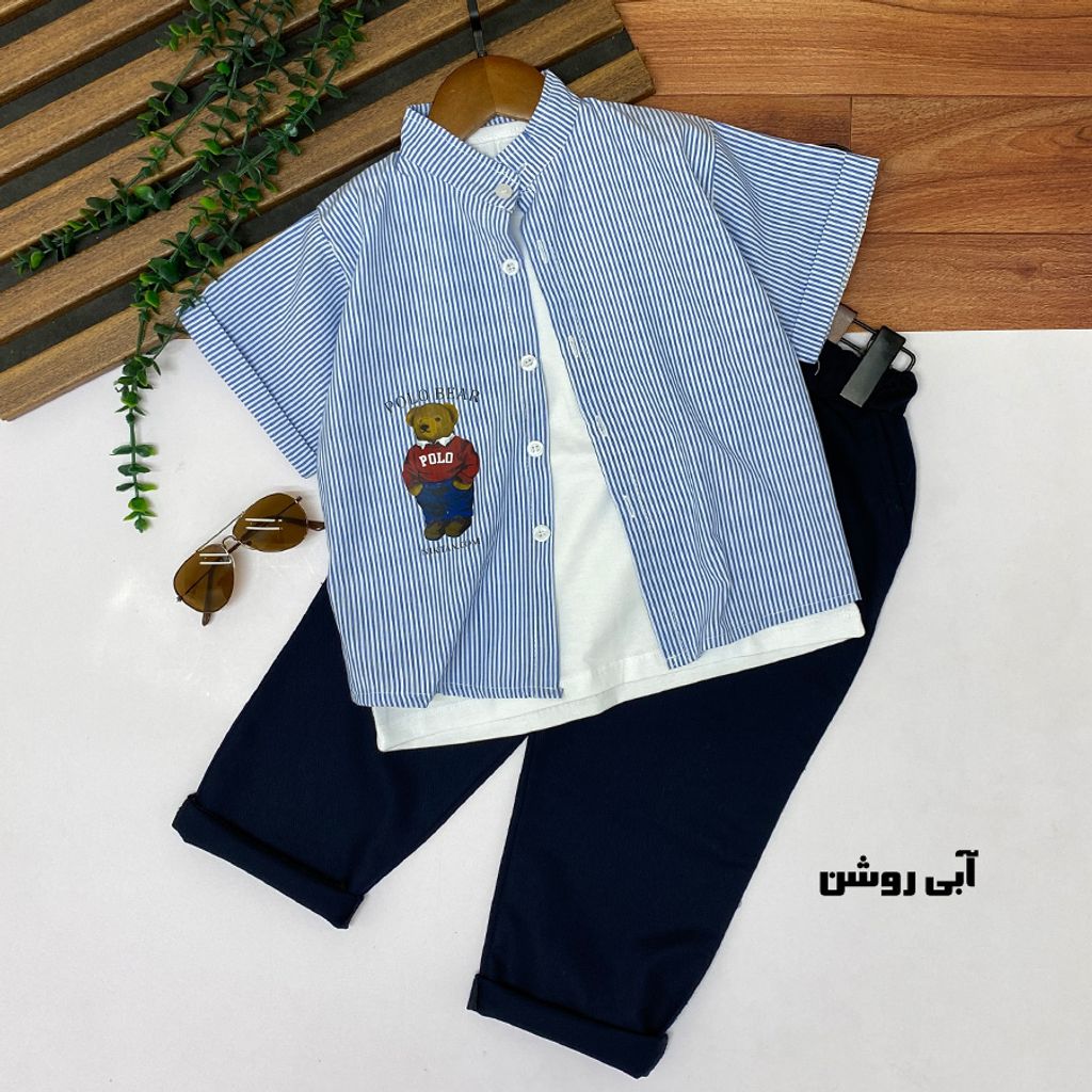 خرید اینترنتی قیمت سه تیکه پسرانه مناسب 8و11سال