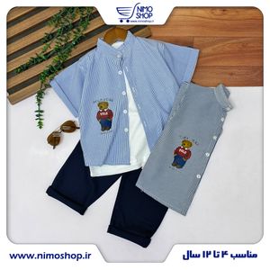 خرید اینترنتی قیمت سه تیکه پسرانه مناسب 8و11سال