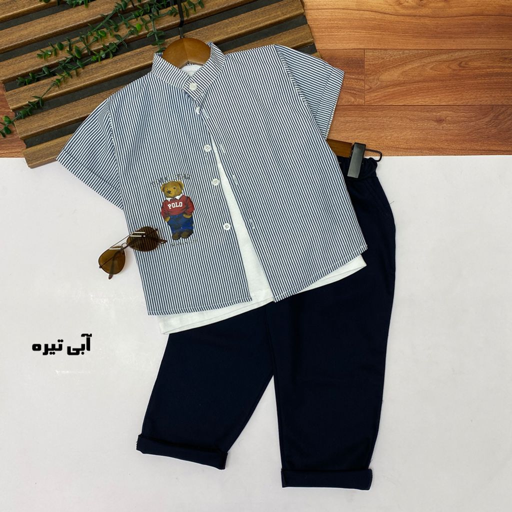 خرید اینترنتی قیمت سه تیکه پسرانه مناسب 8و11سال