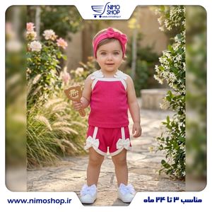 تاپ شورتک نوزادی مدل پاپیونی