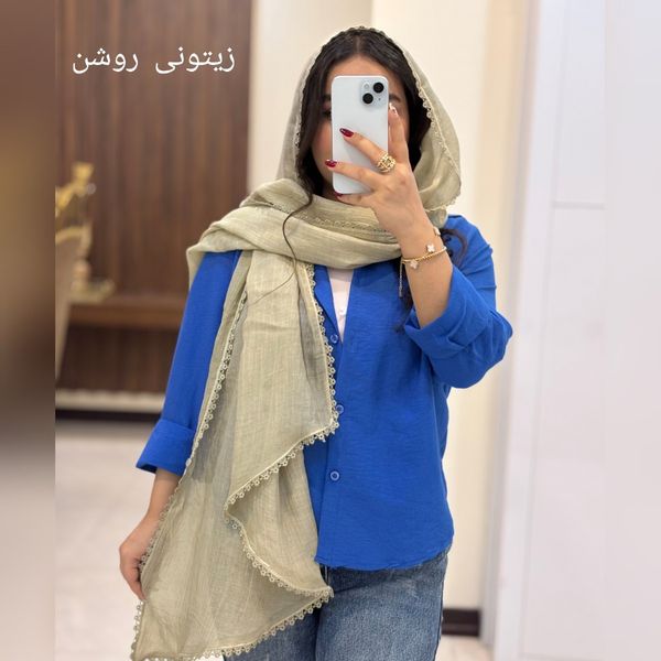 شال دوردانتل اوشن