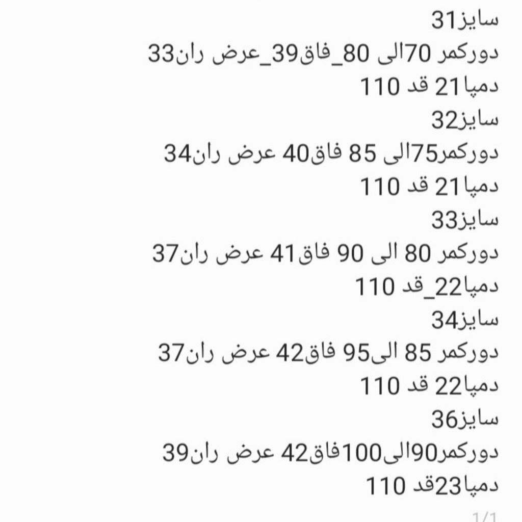 خرید اینترنتی شلوار جین نیم بگ پشت کمر کش رنگ آبی روشن  سنگشور