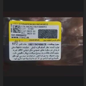 خرید انلاین ادکلن مردانه اف ای پاریس مدل لیکویید برون LIQUID BRUN فرنچ اونو رایحه پارف