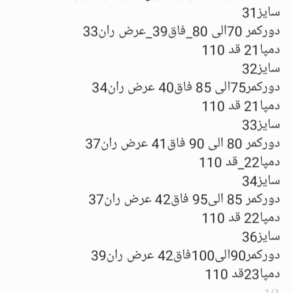 فروش اینترنتی شلوار جین نیم بگ پشت کمر کش زغالی زاپدار