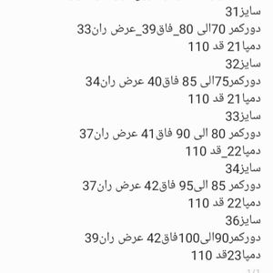 فروش اینترنتی شلوار جین نیم بگ پشت کمر کش زغالی زاپدار