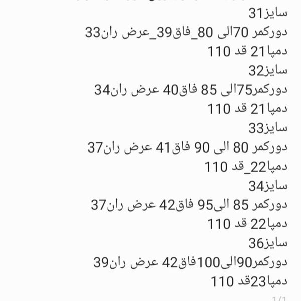 شلوار جین نیم بگ پشت کمر کش زغالی زاپدار