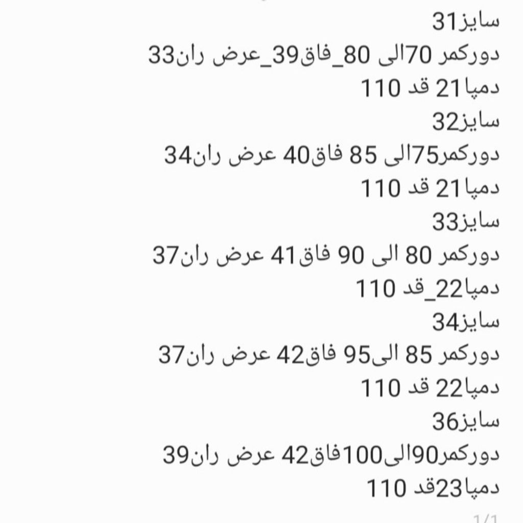 قیمت ارزان شلوار جین نیم بگ پشت کمر کش طوسی  سنگشور
