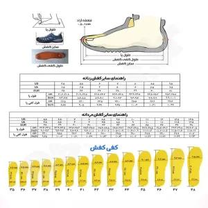 خرید اینترنتی قیمت کفش پیاده روی زنانه هامتو مدل 110396B-17