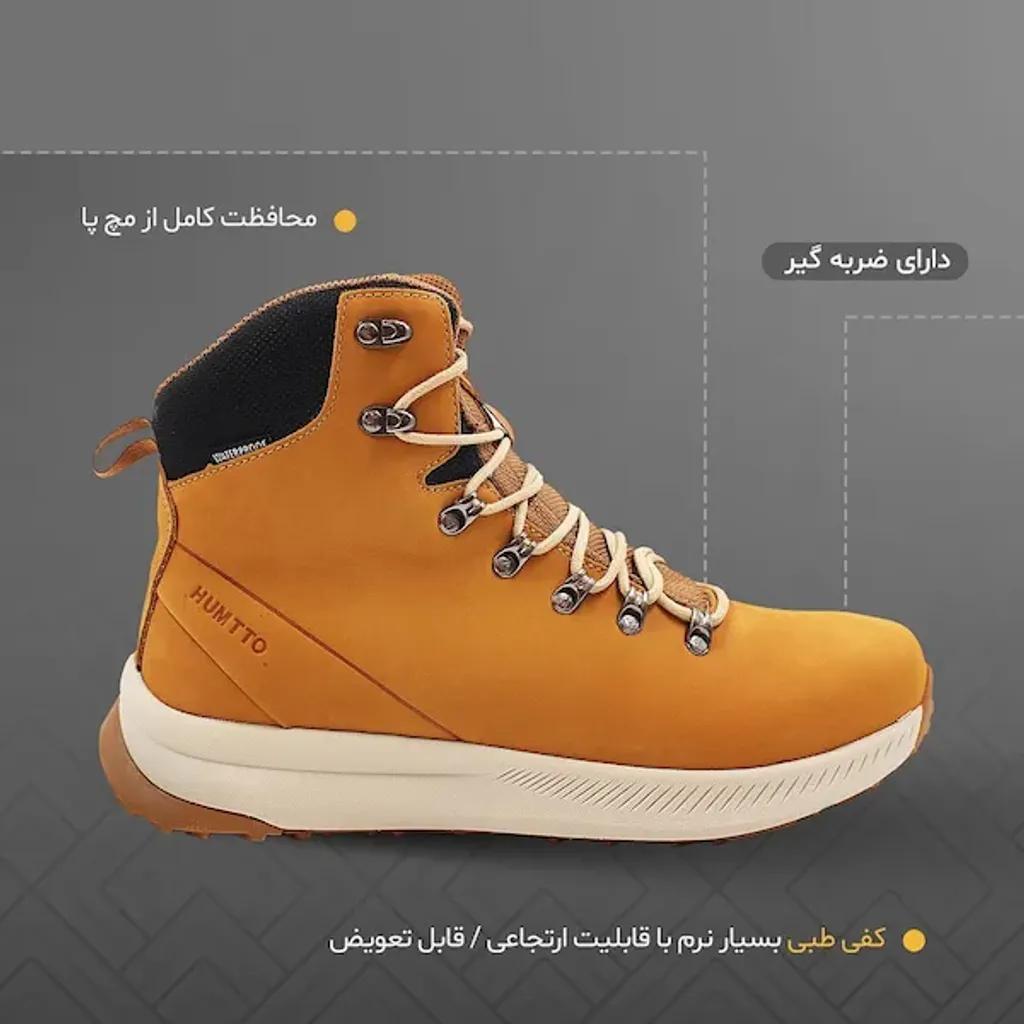 خرید اینترنتی قیمت کفش پیاده روی هامتو مدل 230133A-3