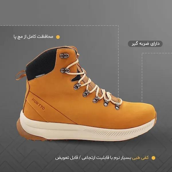 کفش پیاده روی هامتو مدل 230133A-3