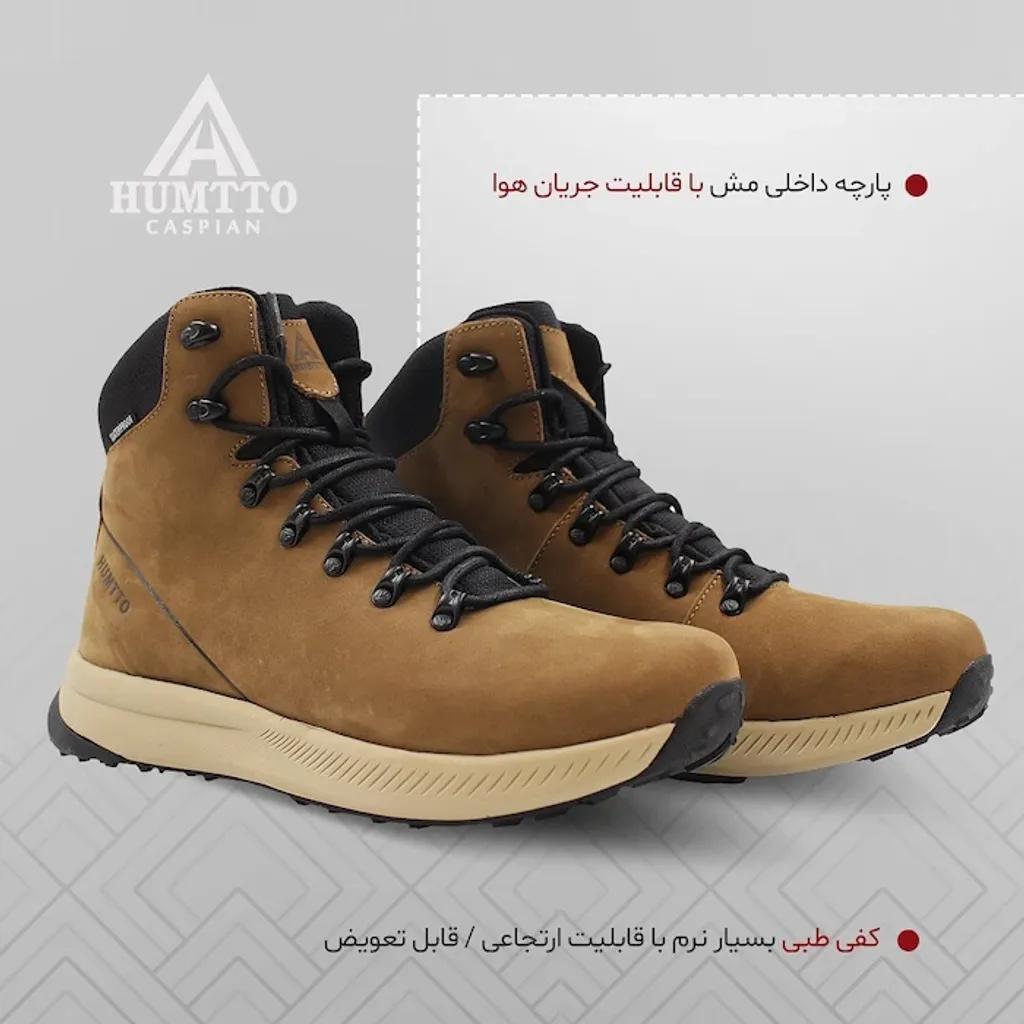 خرید اینترنتی قیمت کفش پیاده روی هامتو مدل 230133A-2