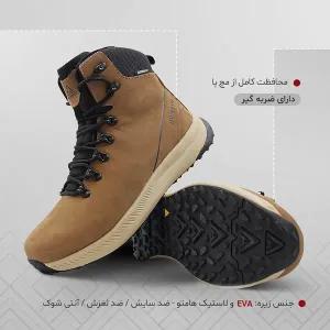 خرید اینترنتی قیمت کفش پیاده روی هامتو مدل 230133A-2