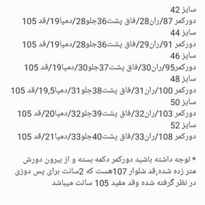 خرید آنلاین شلوار مردانه پارچه ای کشی طوسی زیتونی