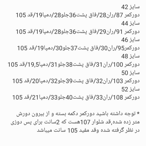 شلوار مردانه پارچه ای کشی طوسی زیتونی