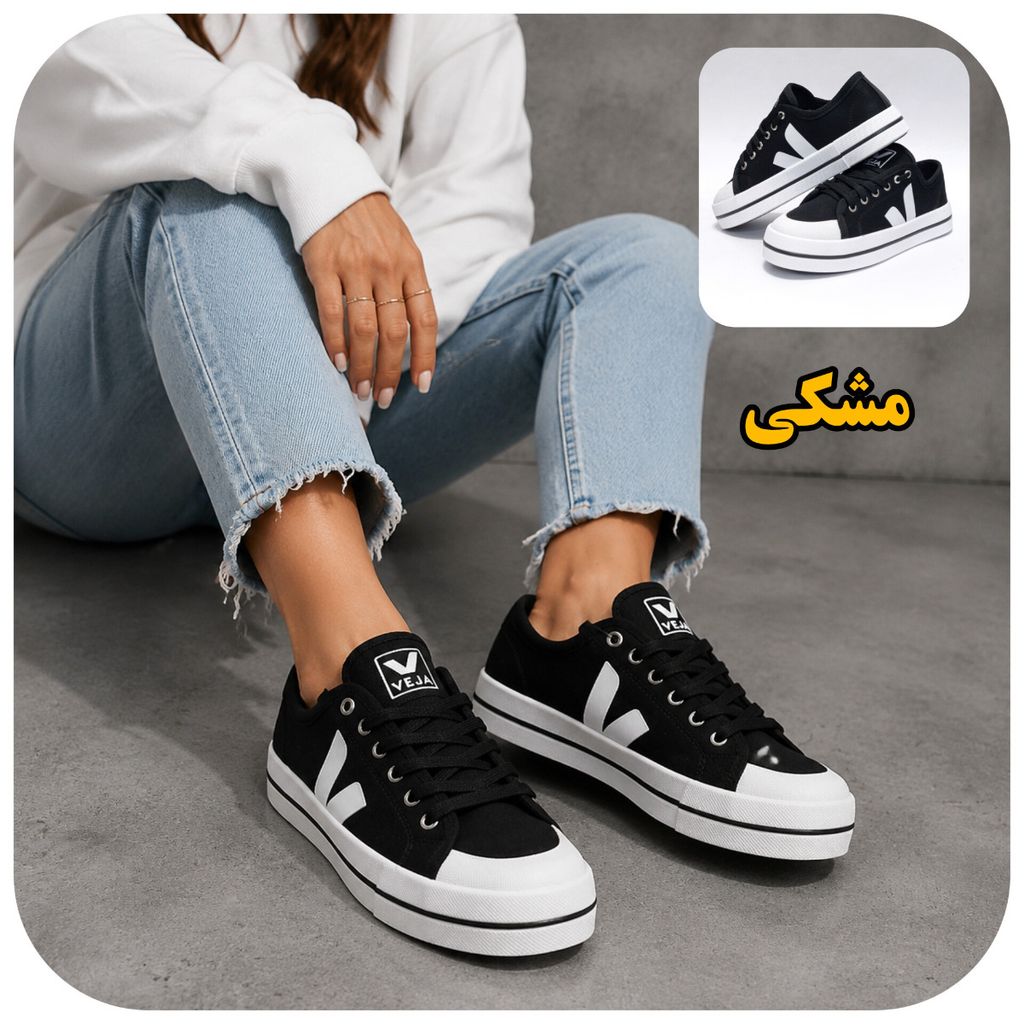 خرید آنلاین کتانی ونس پرطرفدار و ترند شده وجا Vans Veja