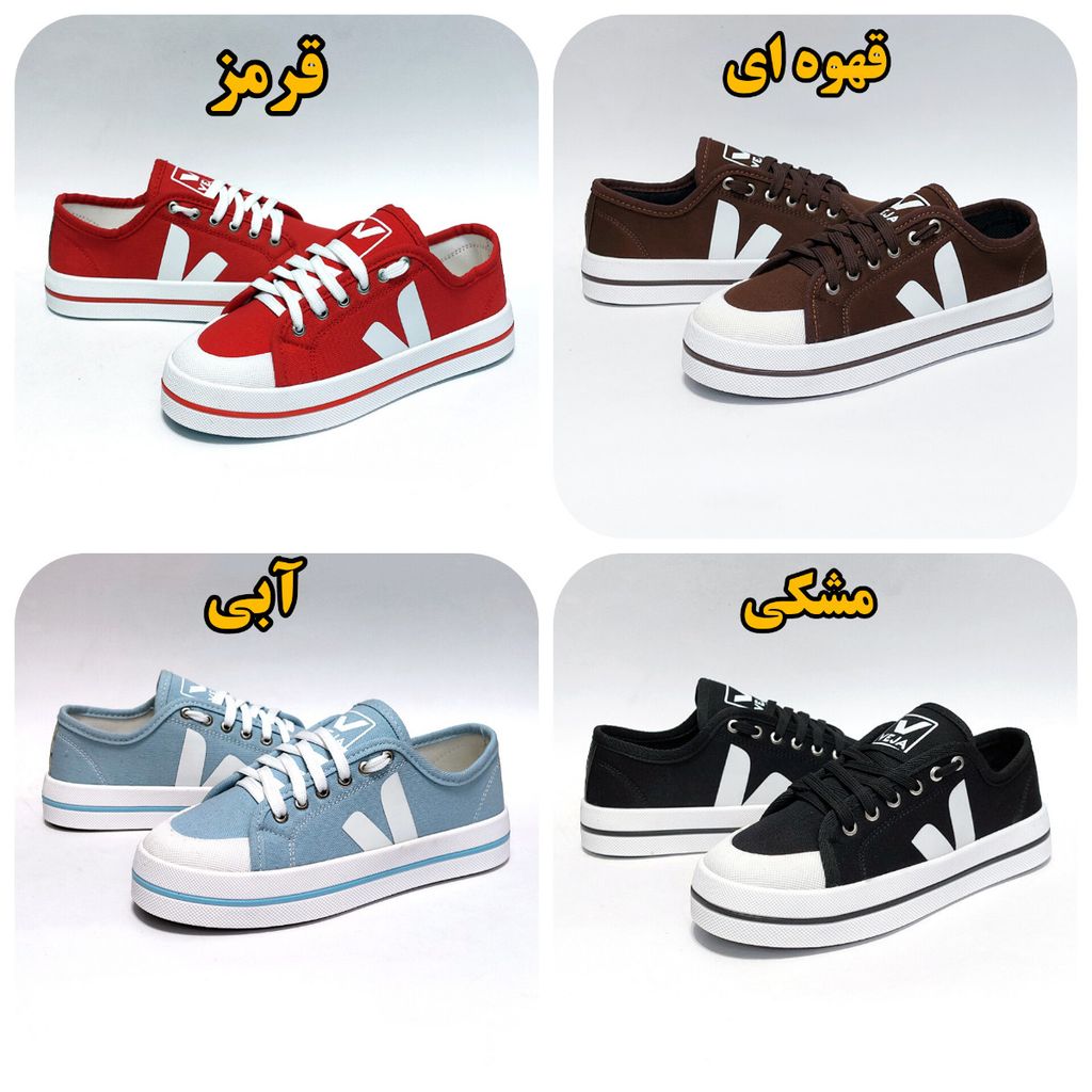 قیمت ارزان کتانی ونس پرطرفدار و ترند شده وجا Vans Veja