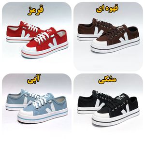 کتانی ونس پرطرفدار و ترند شده وجا Vans Veja