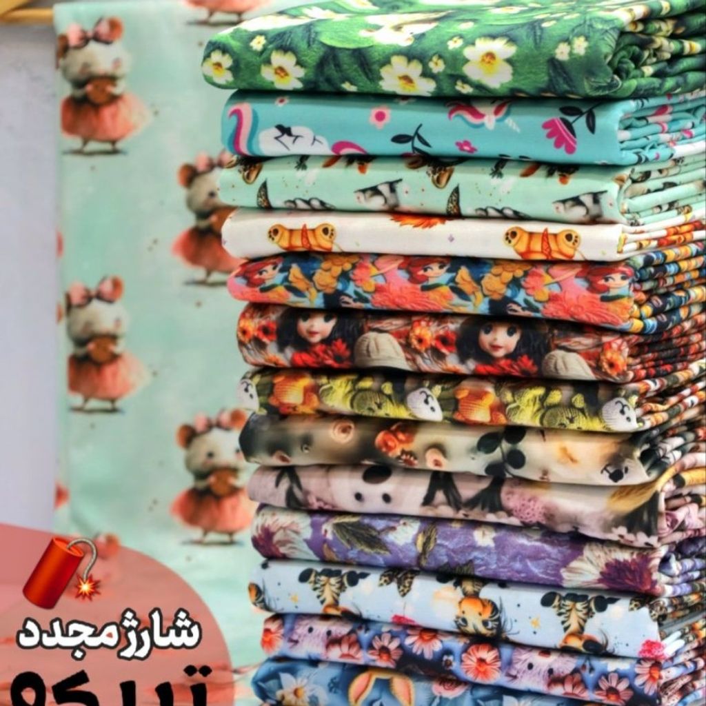 قیمت پارچه تریکو لاکرا طرحدار