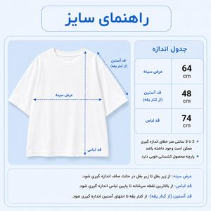 خرید اینترنتی قیمت تیشرت قواره آزاد سفید طرح عکاسی Photography