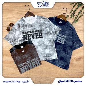 خرید اینترنتی قیمت تیشرت باکسی پسرانه طرح NEVER