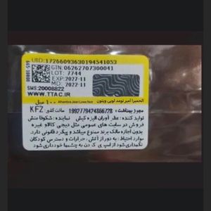 قیمت ارزان عطر ادکلن الحمبرا آمبر نومد لویی ویتون | Alhambra Jean Lowe Noir