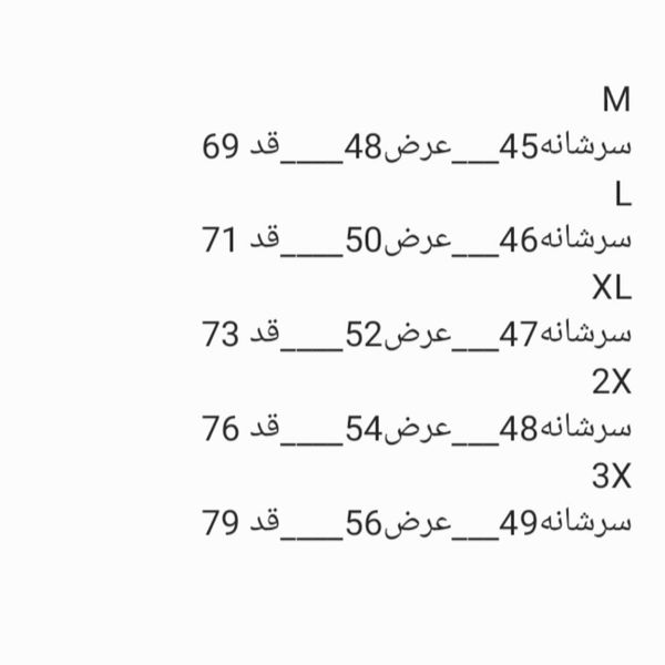 تیشرت مردانه یقه گرد ساده بیسکویتی سفید