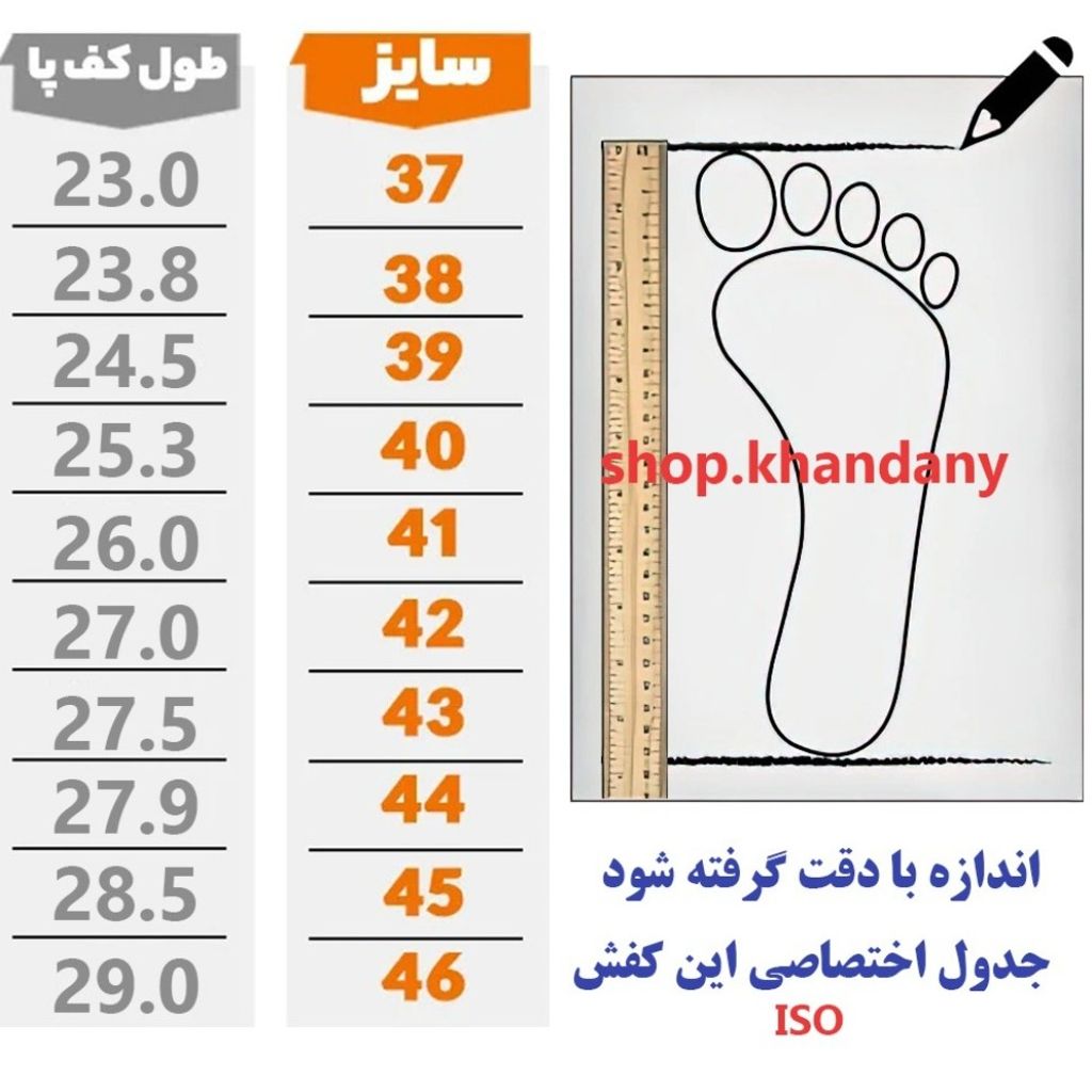فروش اینترنتی کفش چرم مردانه مدل افسری مشکی رخشی85