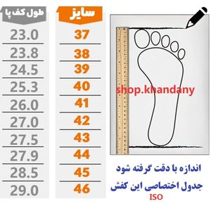 فروش اینترنتی کفش چرم مردانه مدل افسری مشکی رخشی85