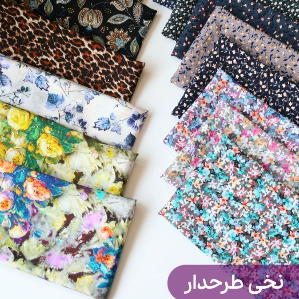 مشخصات پارچه نخی نانو درجه یک.