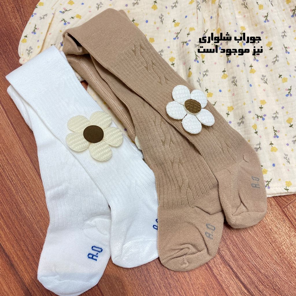 خرید اینترنتی قیمت سارافون نقلی دخترانه گلگلی
