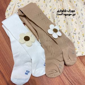 خرید اینترنتی قیمت سارافون نقلی دخترانه گلگلی