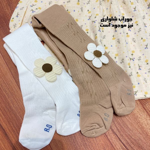 سارافون نقلی دخترانه گلگلی
