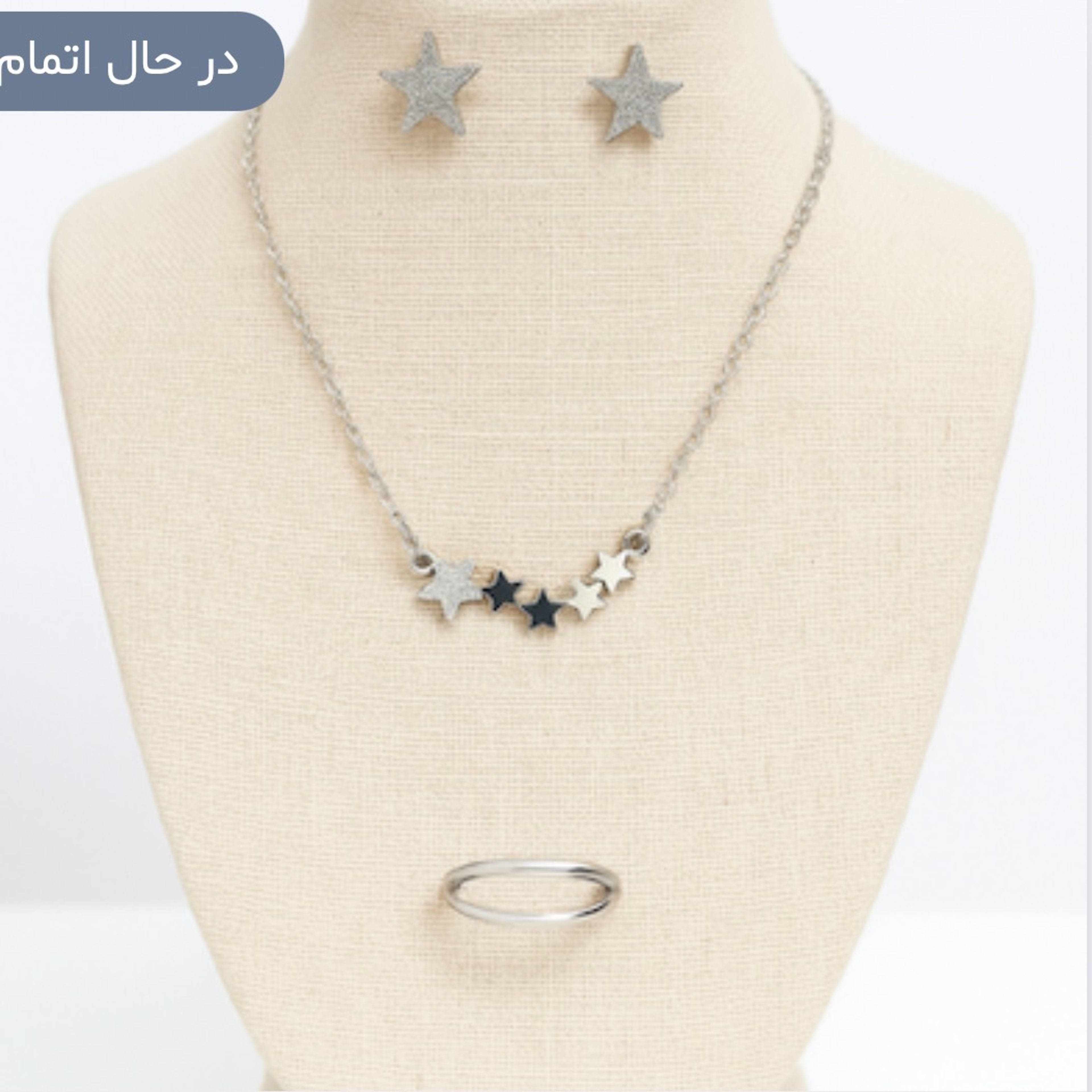 مشخصات نیم ست طرح ستاره اکلیلی کد 3338004
