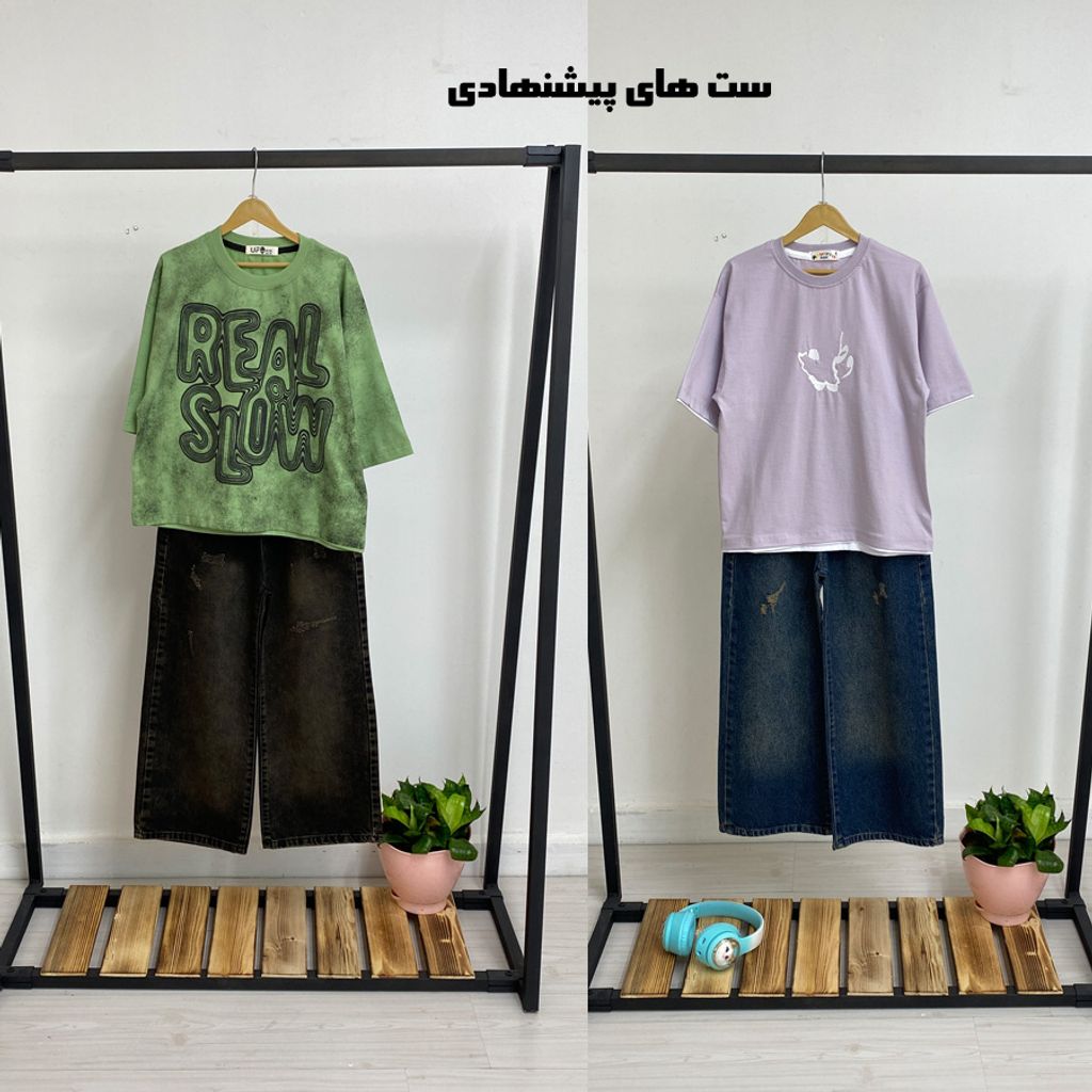 خرید اینترنتی قیمت شلوار جین بگ پسرانه/دخترانه