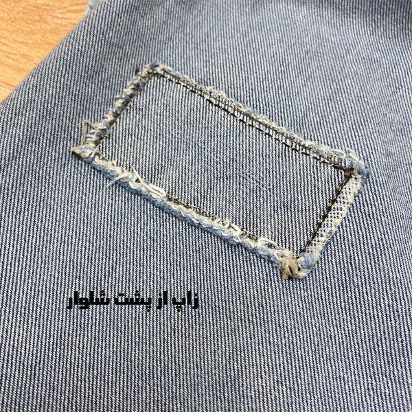 شلوار جین بگ پسرانه/دخترانه