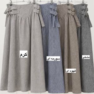 دامن تابستا نه