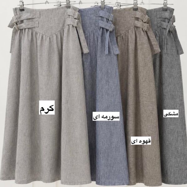 دامن تابستا نه