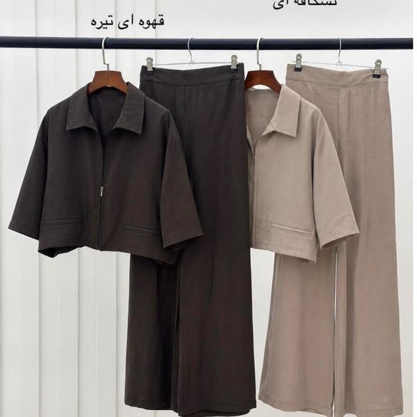 ست بامبر شلوار